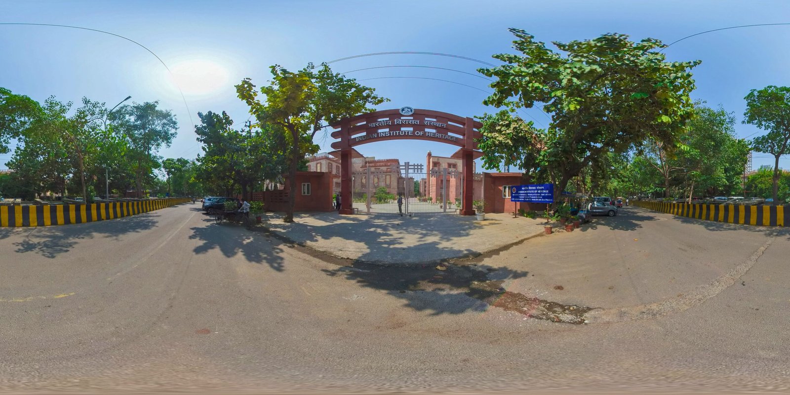 iih 1 main gate